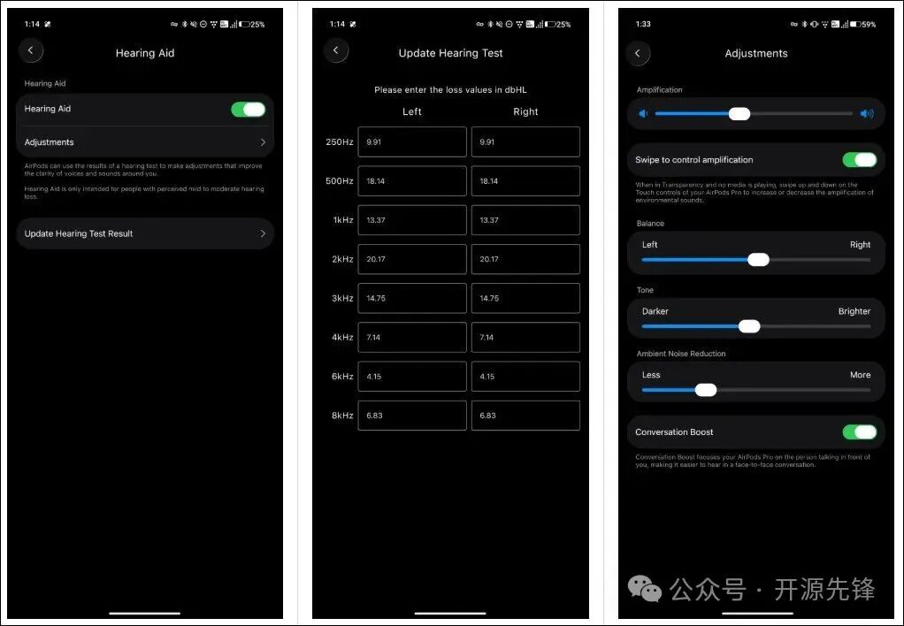 多设备连接示意图