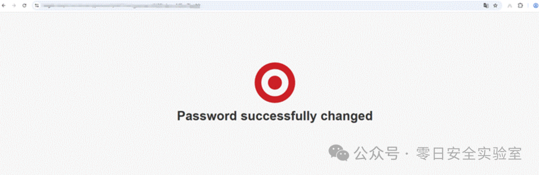 密码修改成功提示页面