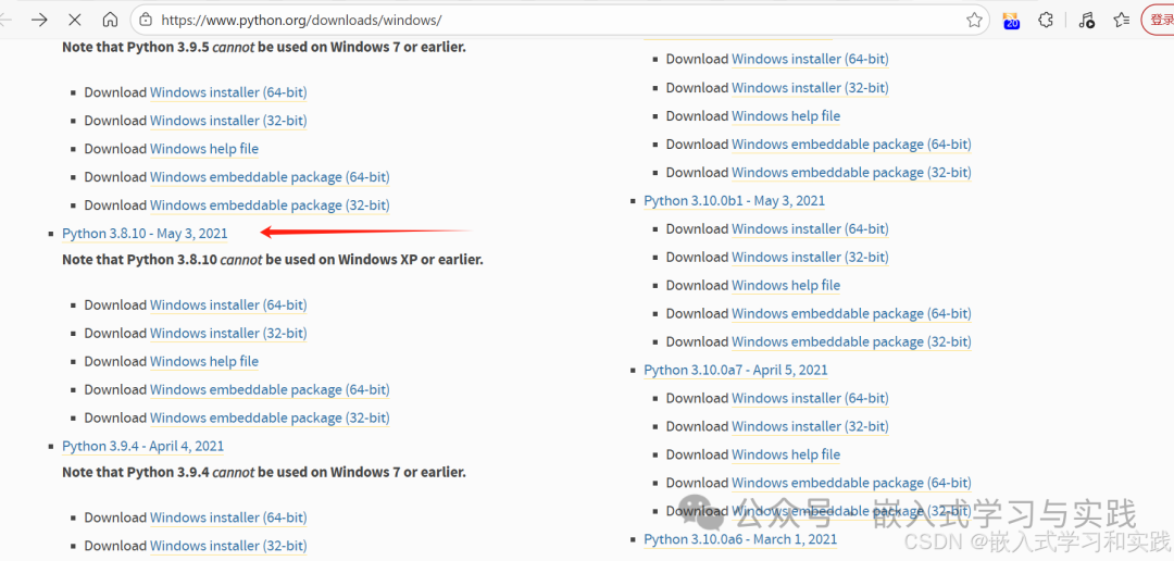 Python官方网站Windows版本下载页面