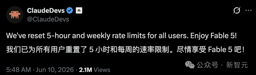 Anthropic官方宣布重置速率限制