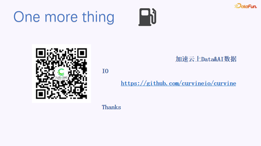 Curvine开源项目信息图