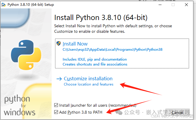 Python 3.8.10 安装程序初始界面