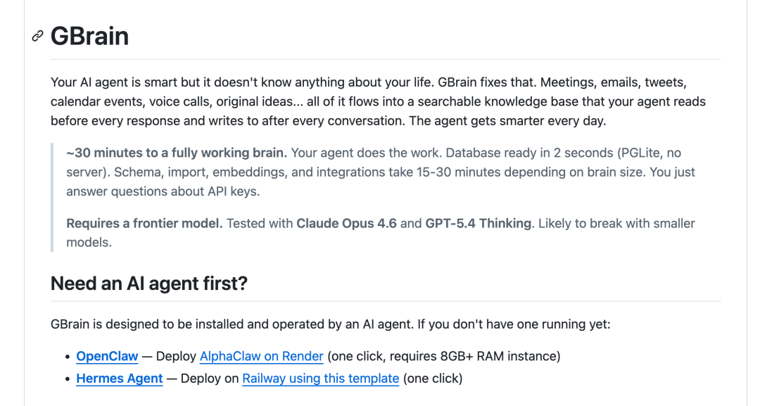 GBrain 产品介绍页,解释了其价值与部署选项