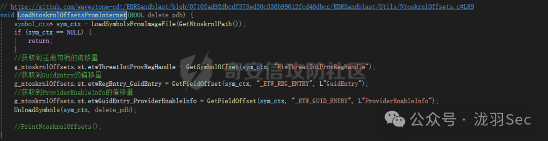 从PDB符号获取关键结构偏移量的代码示例