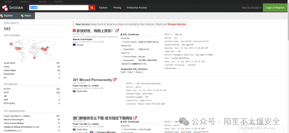 Shodan搜索jd.com的结果,注意SSL证书信息