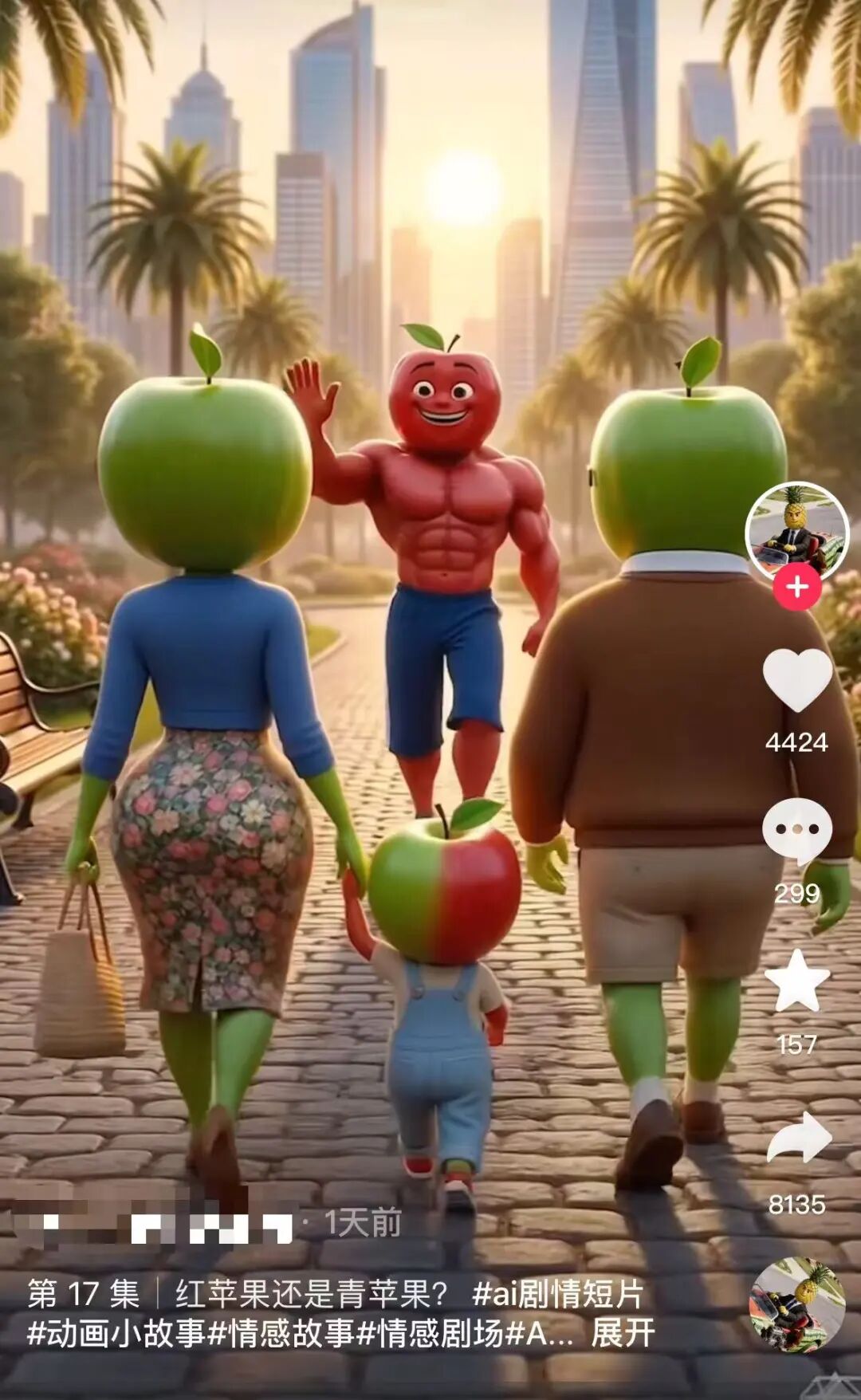 青苹果家庭与红绿相间小孩的动画场景