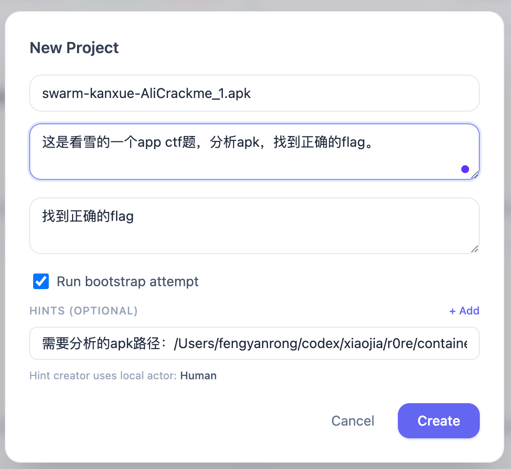 r0re 创建 AliCrackme_1 逆向分析项目界面