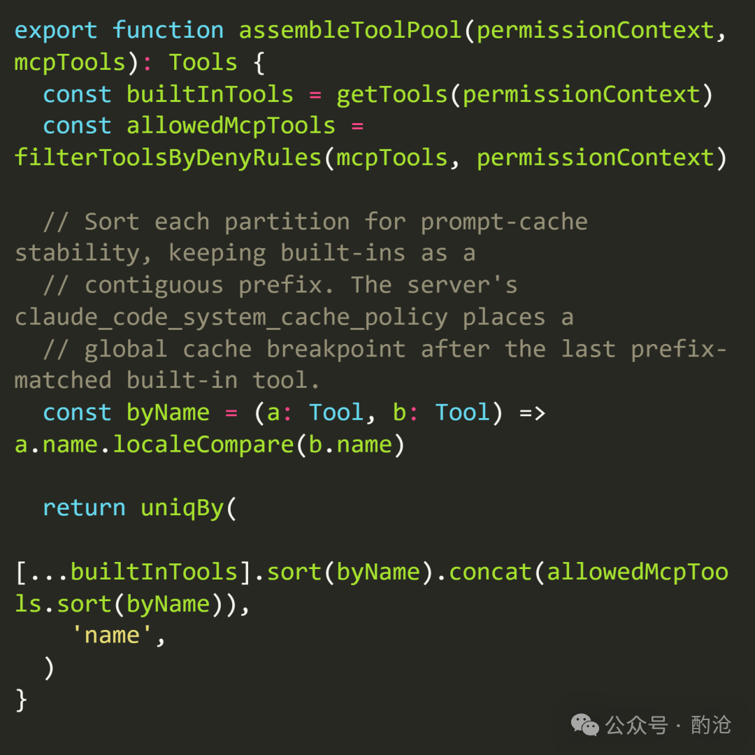 assembleToolPool函数代码截图
