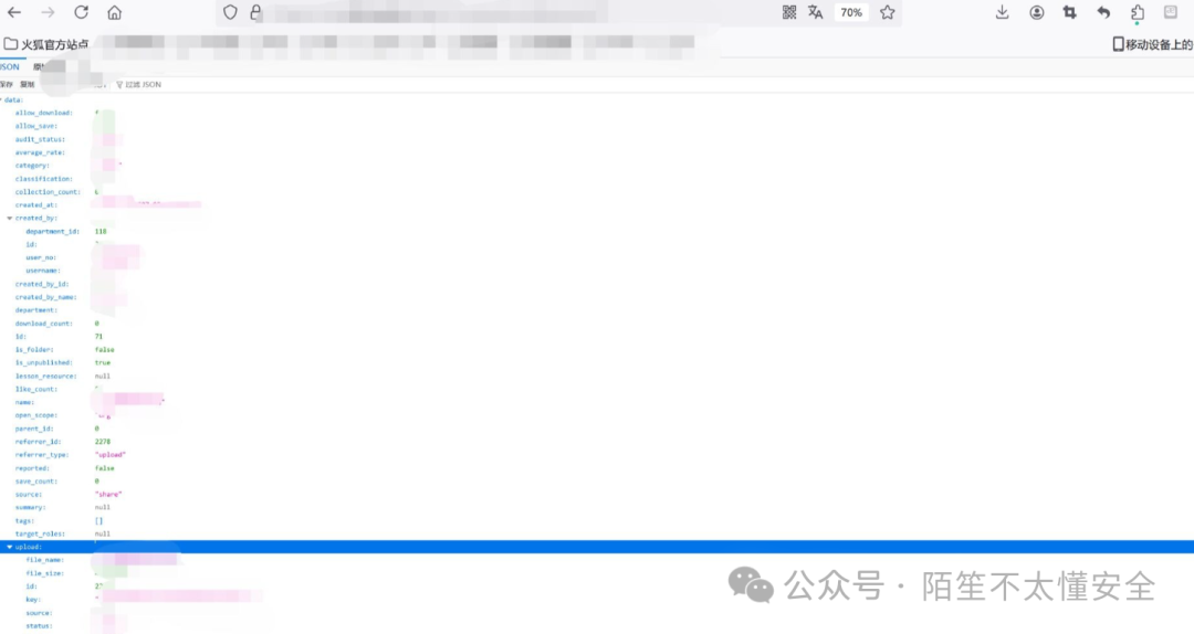 查看资源状态的JSON接口返回截图