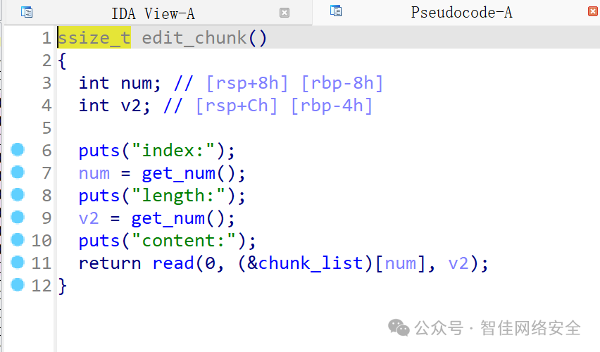 IDA中edit_chunk函数的伪代码