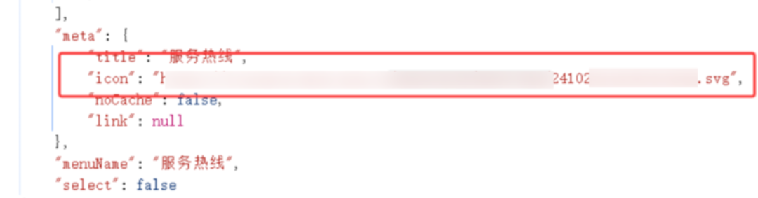 前端JS代码中发现的图标路径信息