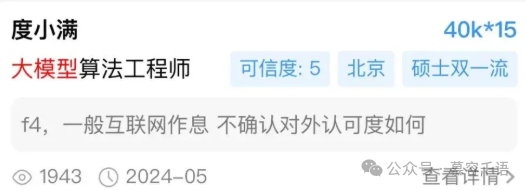 算法工程师工作流程