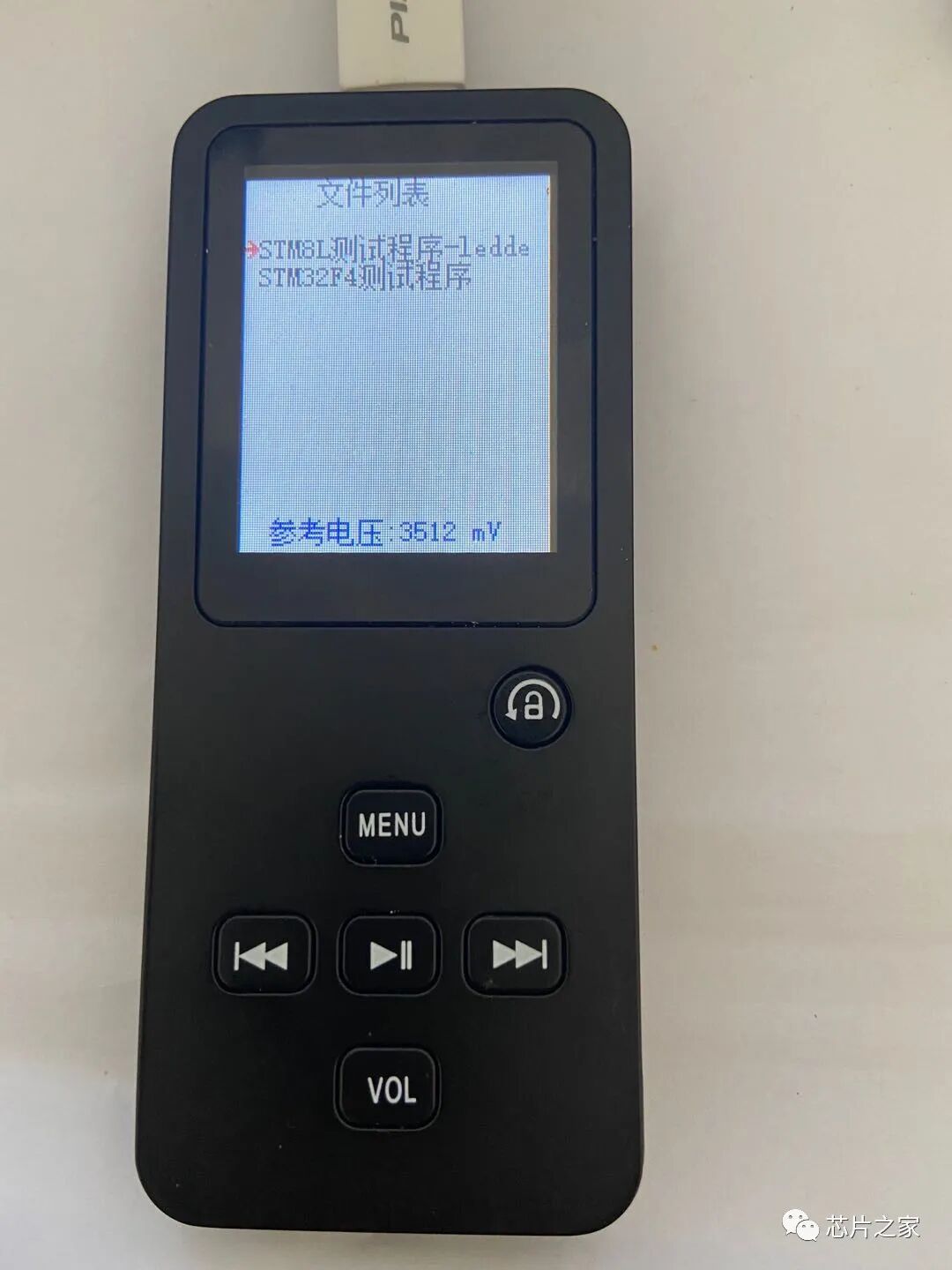 离线下载器文件列表菜单:STM8与STM32测试程序