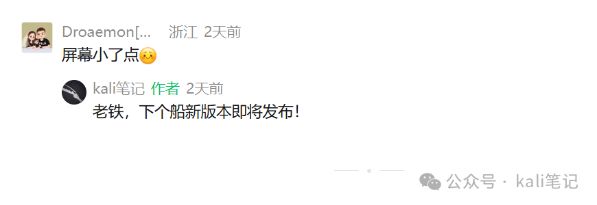 在此特别感谢老铁提出的建议