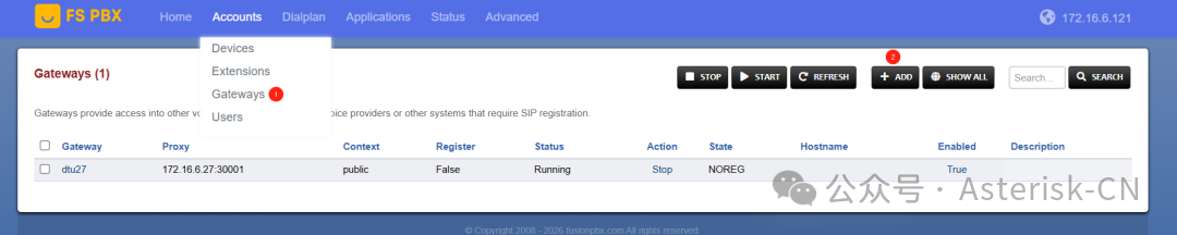 FS PBX网关列表页面