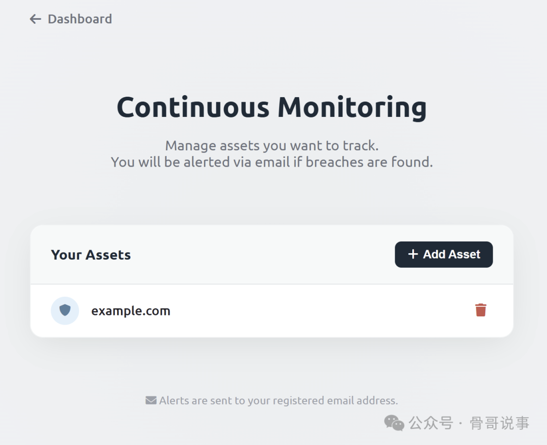 持续监控功能设置界面