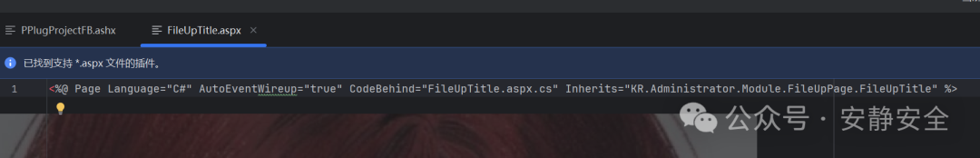 FileUpTitle.aspx页面源码