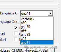 MDK 编译器语言设置