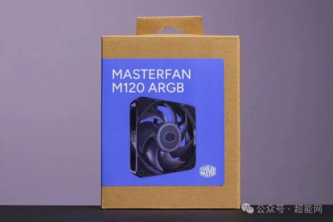 MasterFan M120 ARGB包装