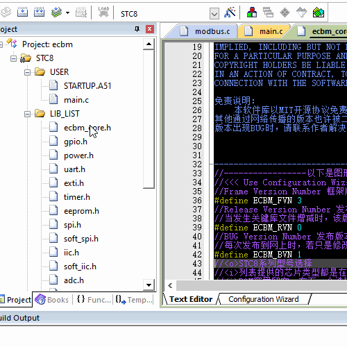 ECBM库单片机型号与系统时钟图形化配置