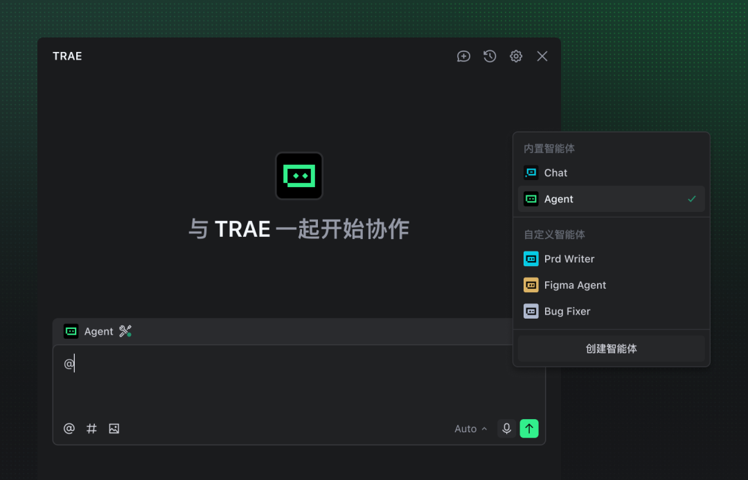 Trae AI原生IDE界面