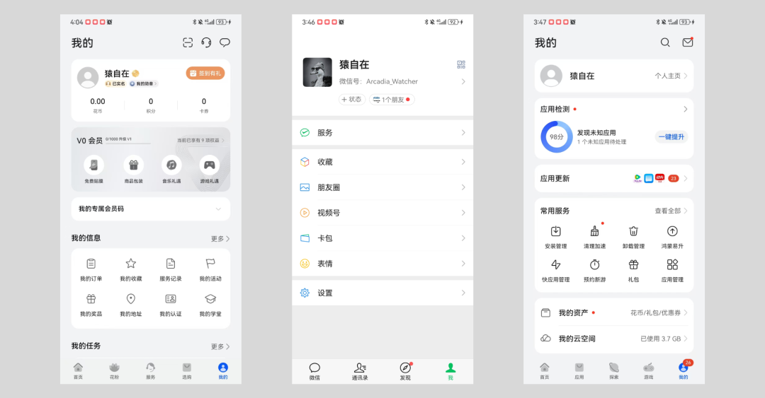 接近法则示意图
