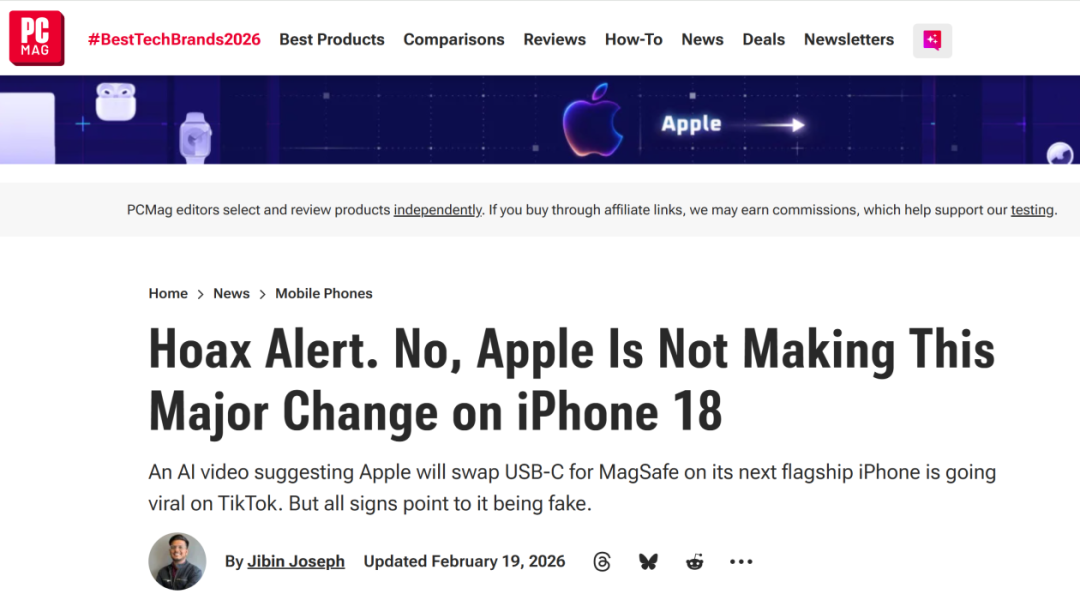 PCMag关于iPhone接口传言不实报道的页面截图