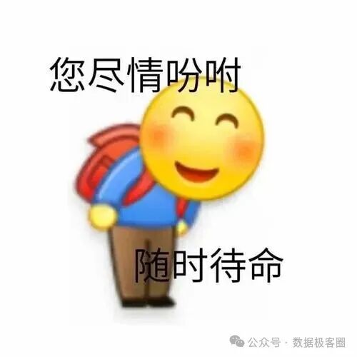 体验效果示意图