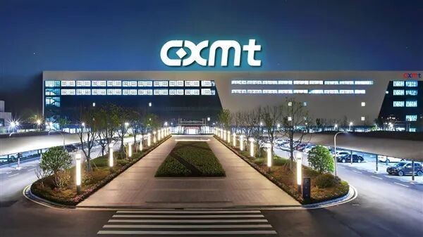长鑫存储 CXMT 总部大楼夜景