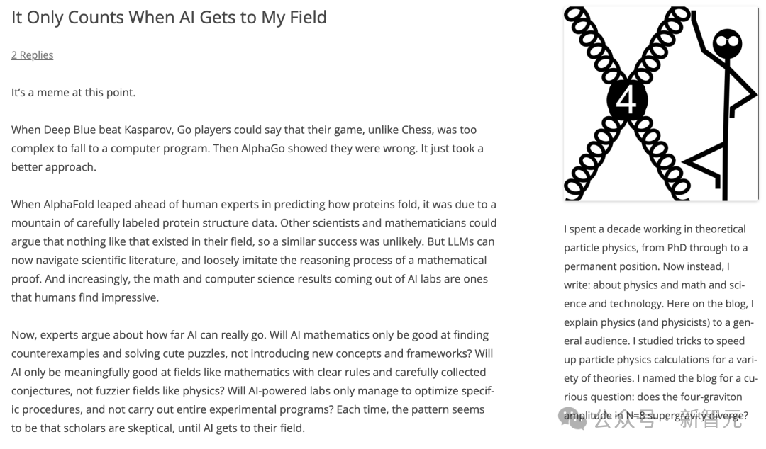 von Hippel博客文章：It Only Counts When AI Gets to My Field