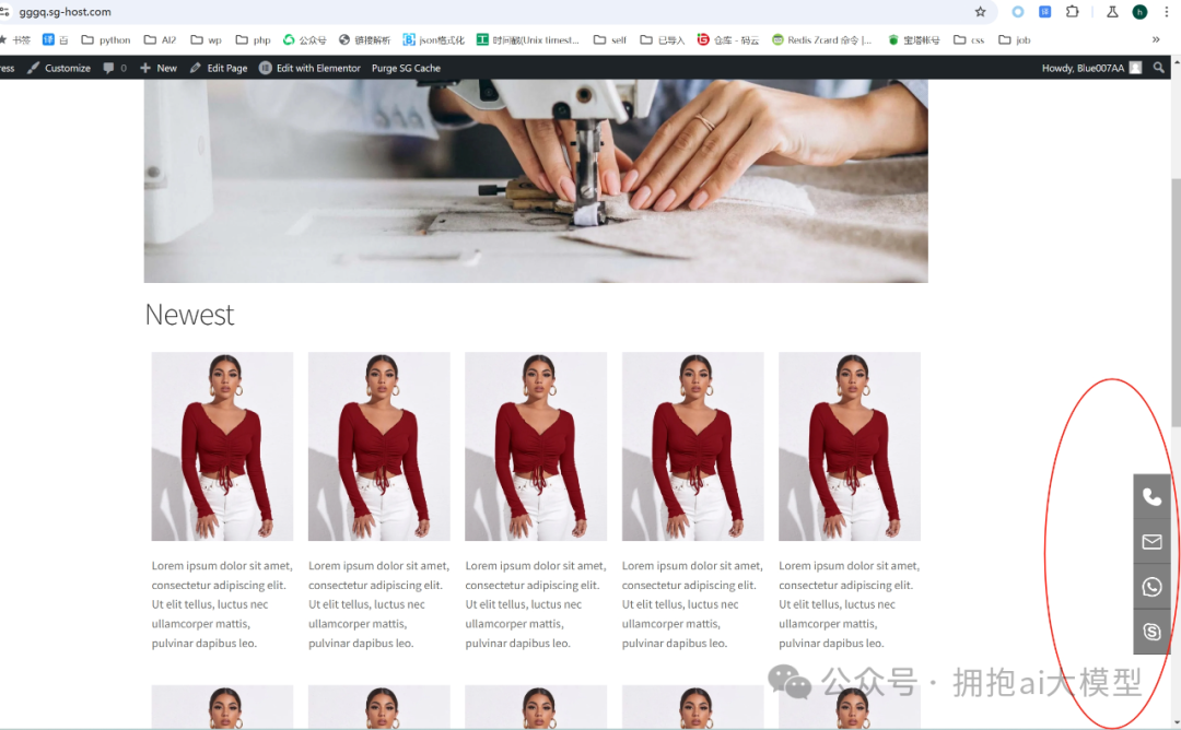 背景色优化效果