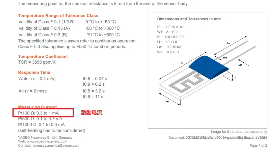 PT100传感器规格书中的激励电流要求