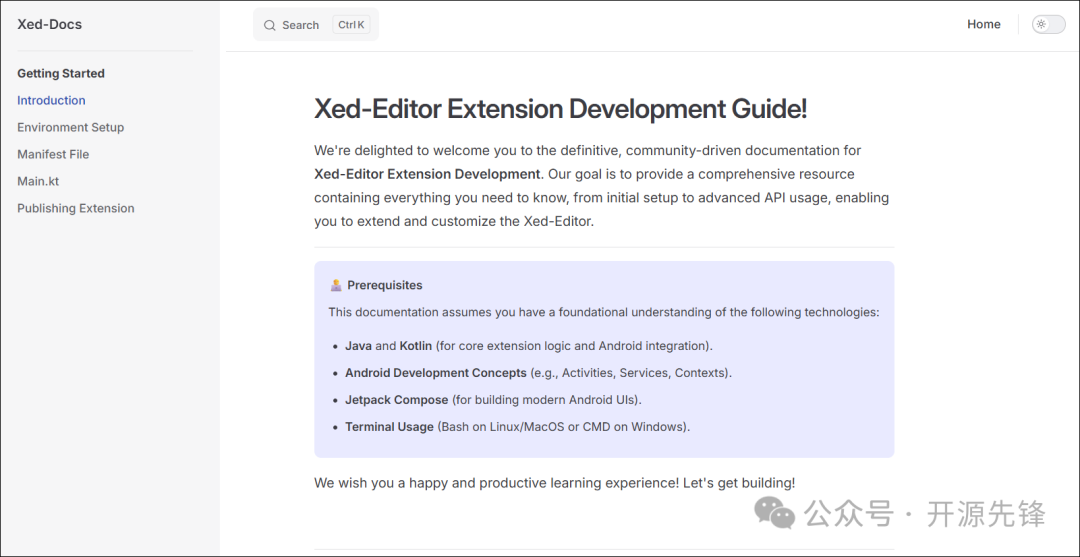 Xed-Editor扩展开发官方文档