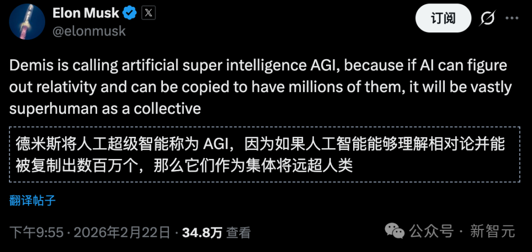 马斯克在社交媒体上反驳哈萨比斯的AGI定义