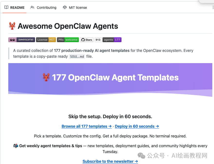 Awesome OpenClaw Agents 项目主页截图