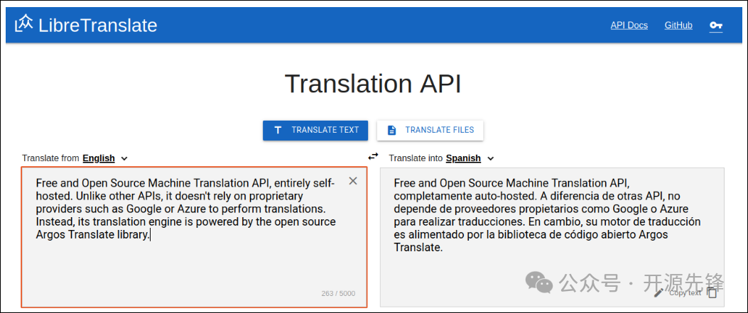 Argos Translate 衍生的 LibreTranslate API 页面
