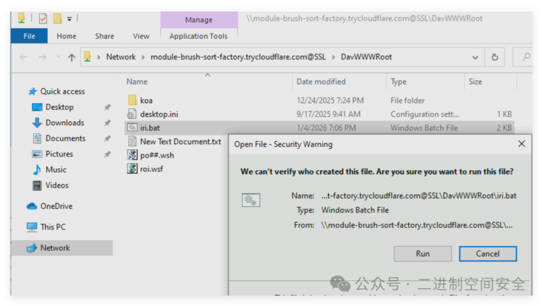 运行来自WebDAV的批处理文件时弹出的安全警告