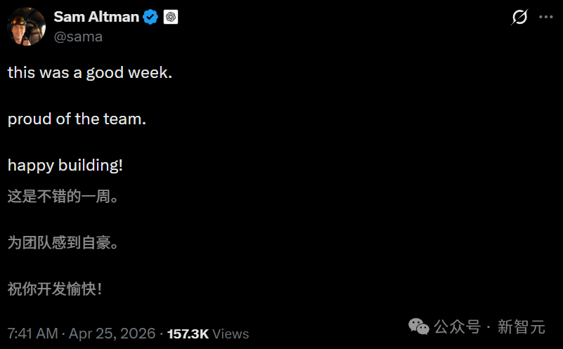 Sam Altman推文：这是不错的一周