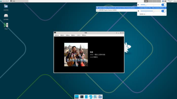 选择USB声卡输出