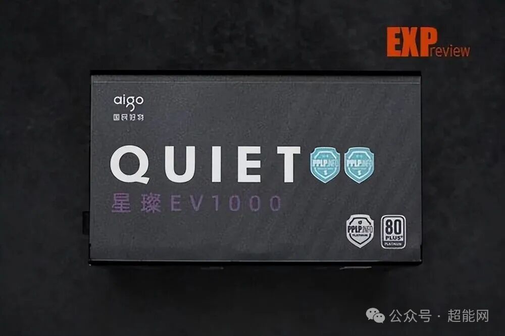包装盒正面80PLUS铂金认证标识