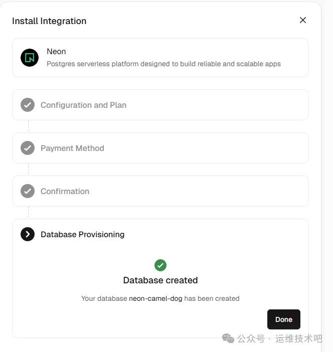 Neon数据库创建完成提示