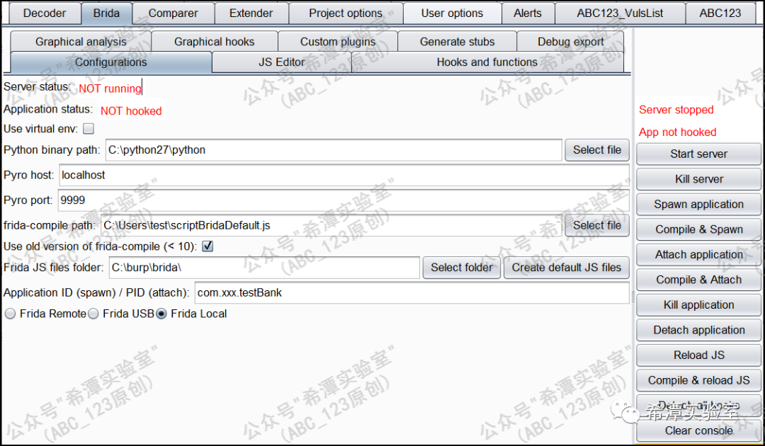 Brida工具配置界面截图