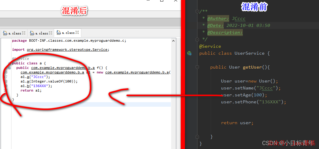 混淆前后代码对比