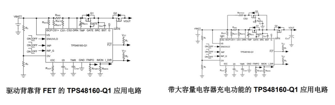TPS48160-Q1应用电路图