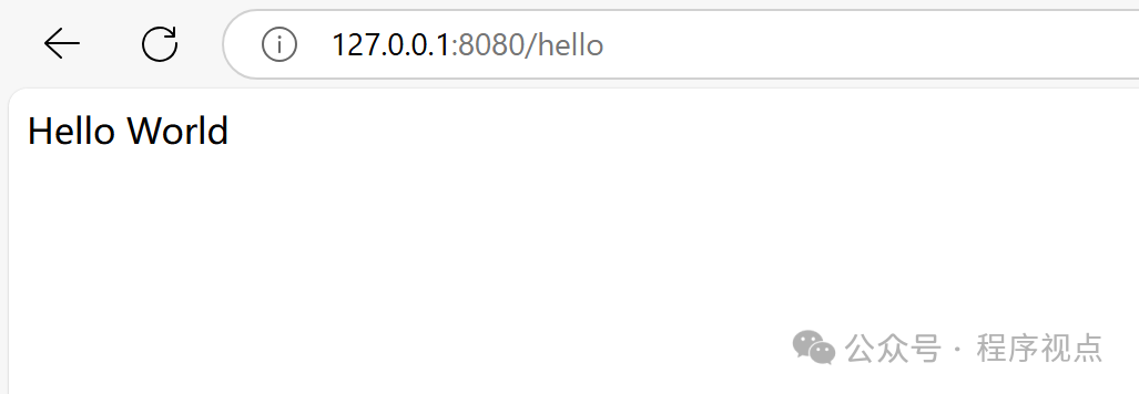 浏览器成功输出Hello World的运行结果截图