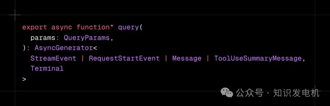 异步生成器函数签名