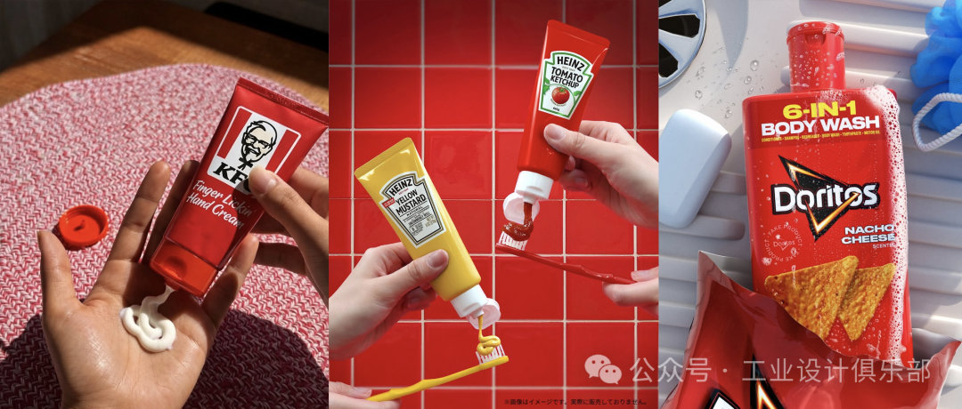 KFC、亨氏、多力多滋跨界创意产品合集