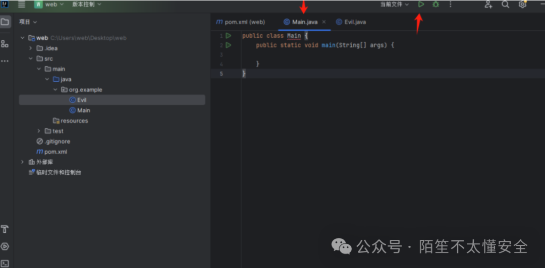 Evil 类的代码内容