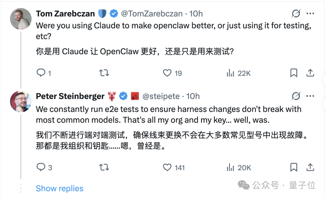 Peter Steinberger解释使用Claude进行端到端测试的推文截图